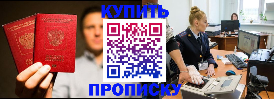 регистрация в Малоярославце