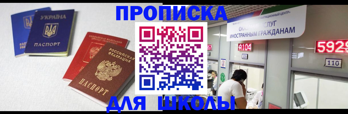 миграционный учет в Малоярославце