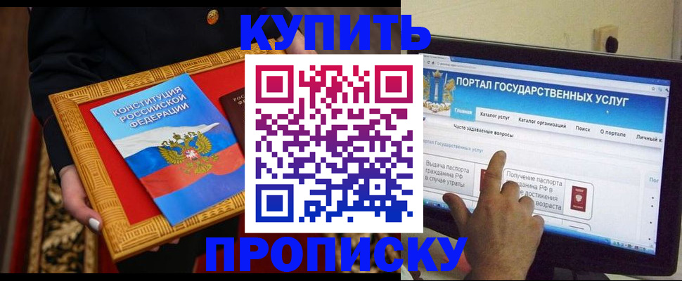 регистрация для дет. сада в Малоярославце