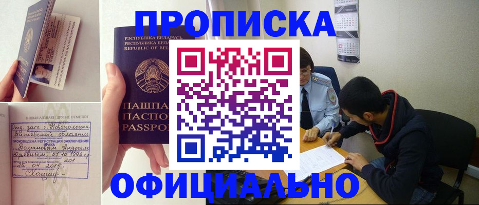 временная регистрация для всех в Малоярославце