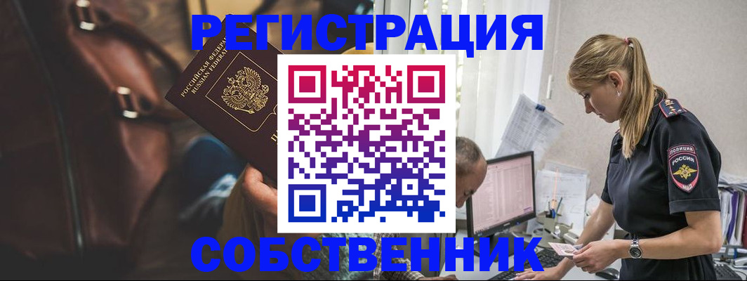 форма 3 в Малоярославце