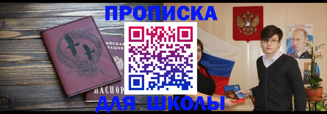 временная регистрация поиск в Малоярославце